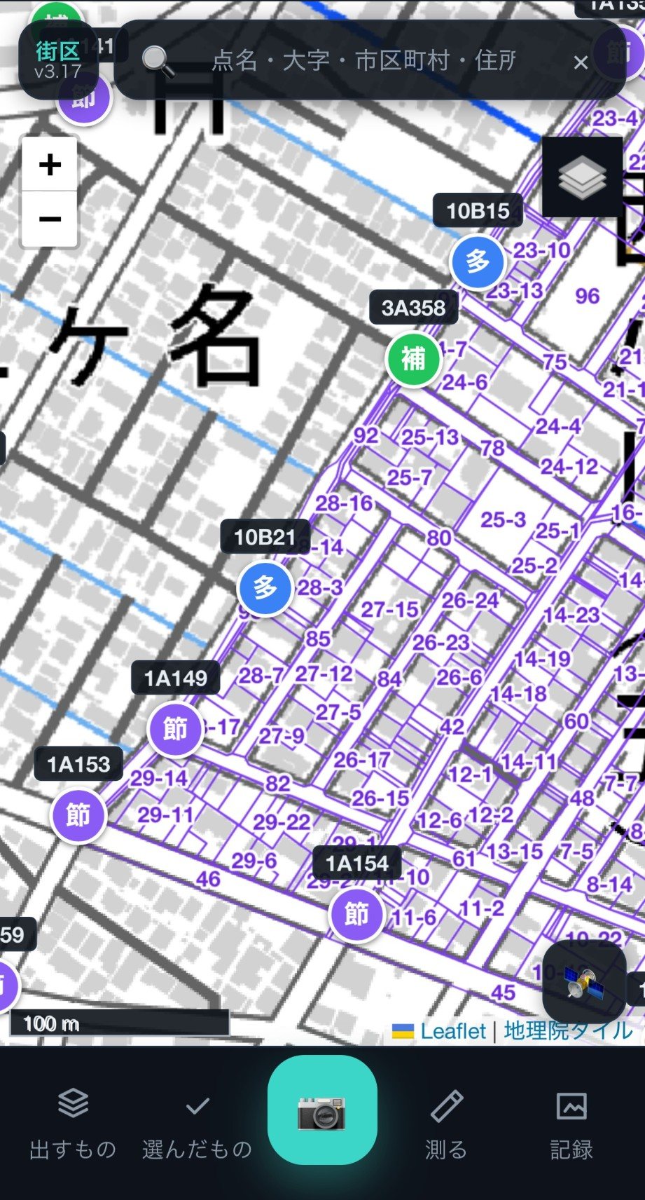 街区基準点ビューアmobileの画面